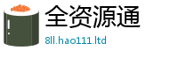 2025新奥天天开好彩开奖结果对2025新澳门免费挂牌灯牌